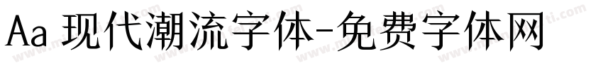 Aa 现代潮流字体字体转换